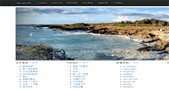 Desktop Screenshot of abcxyz123.com