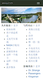 Mobile Screenshot of abcxyz123.com
